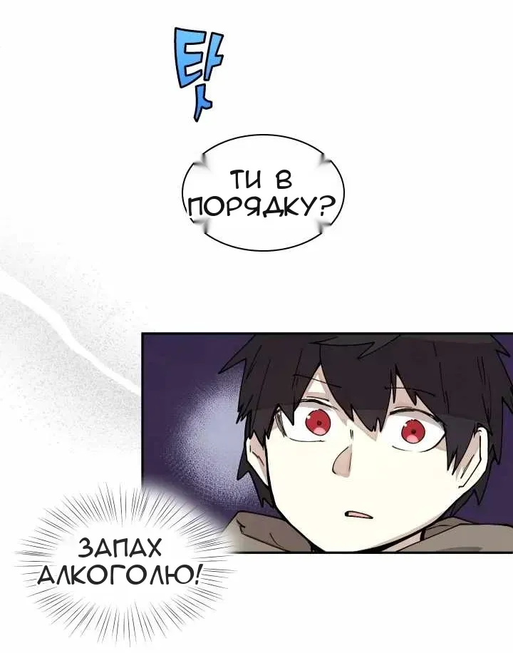 Сторінка 4