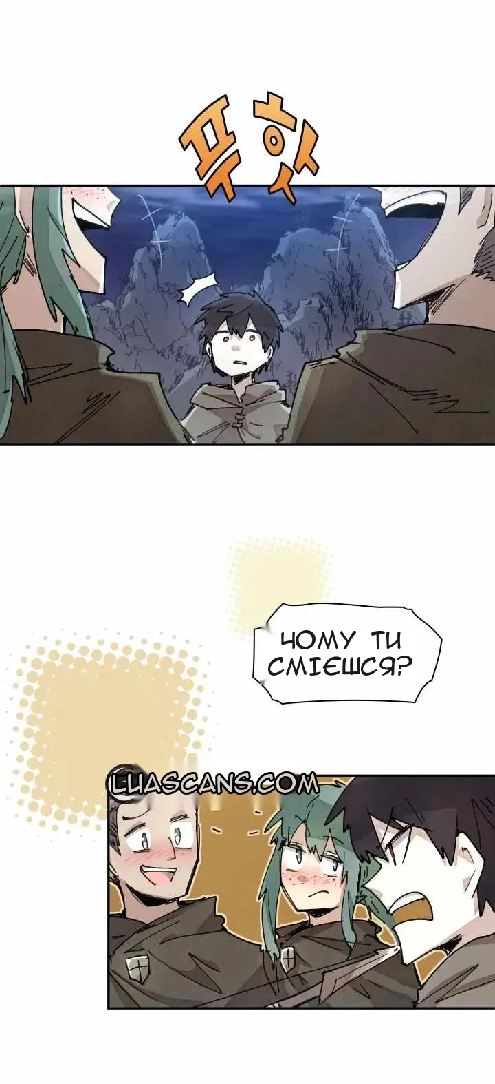 Сторінка 9