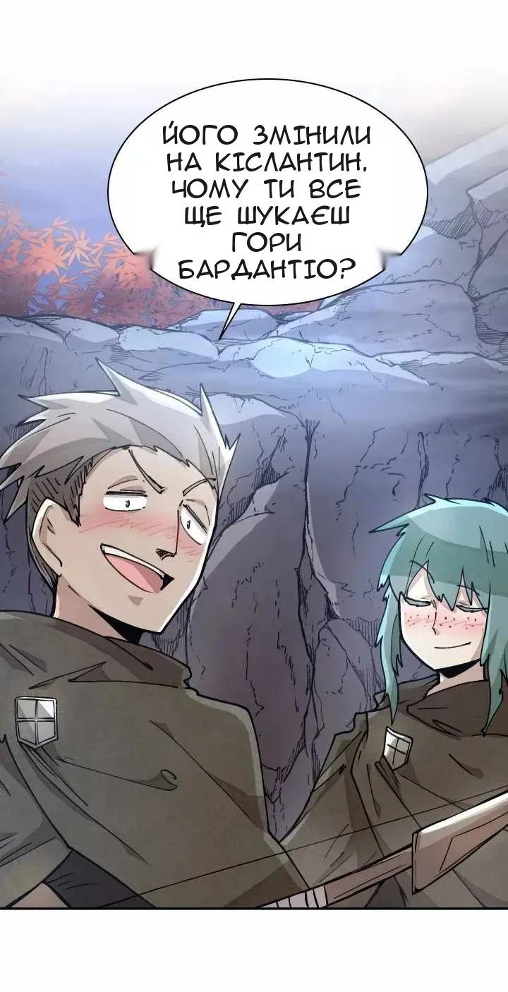 Сторінка 10