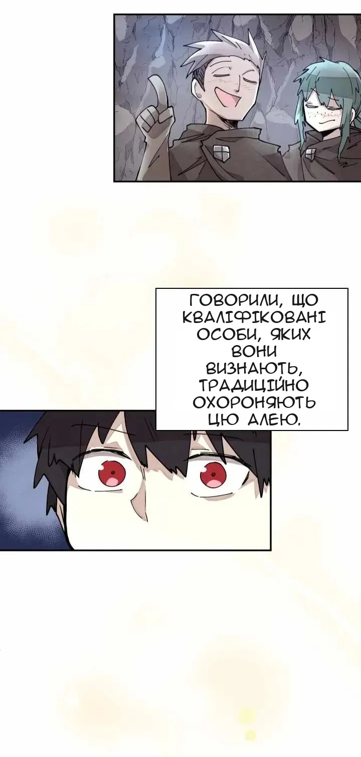 Сторінка 14