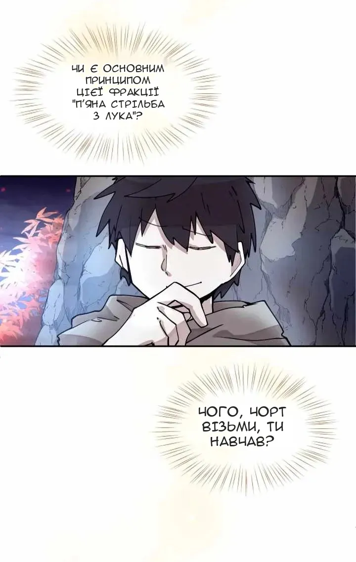 Сторінка 16