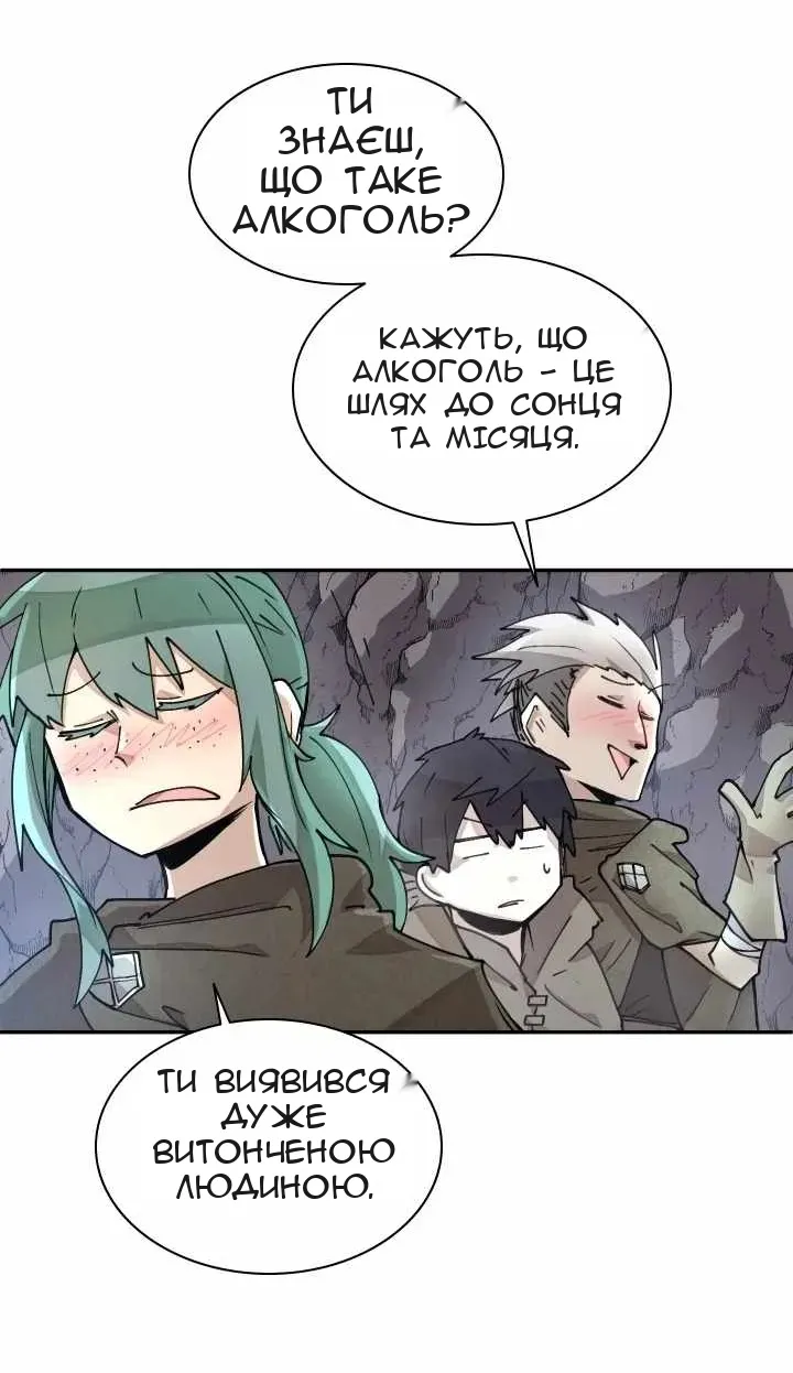 Сторінка 18