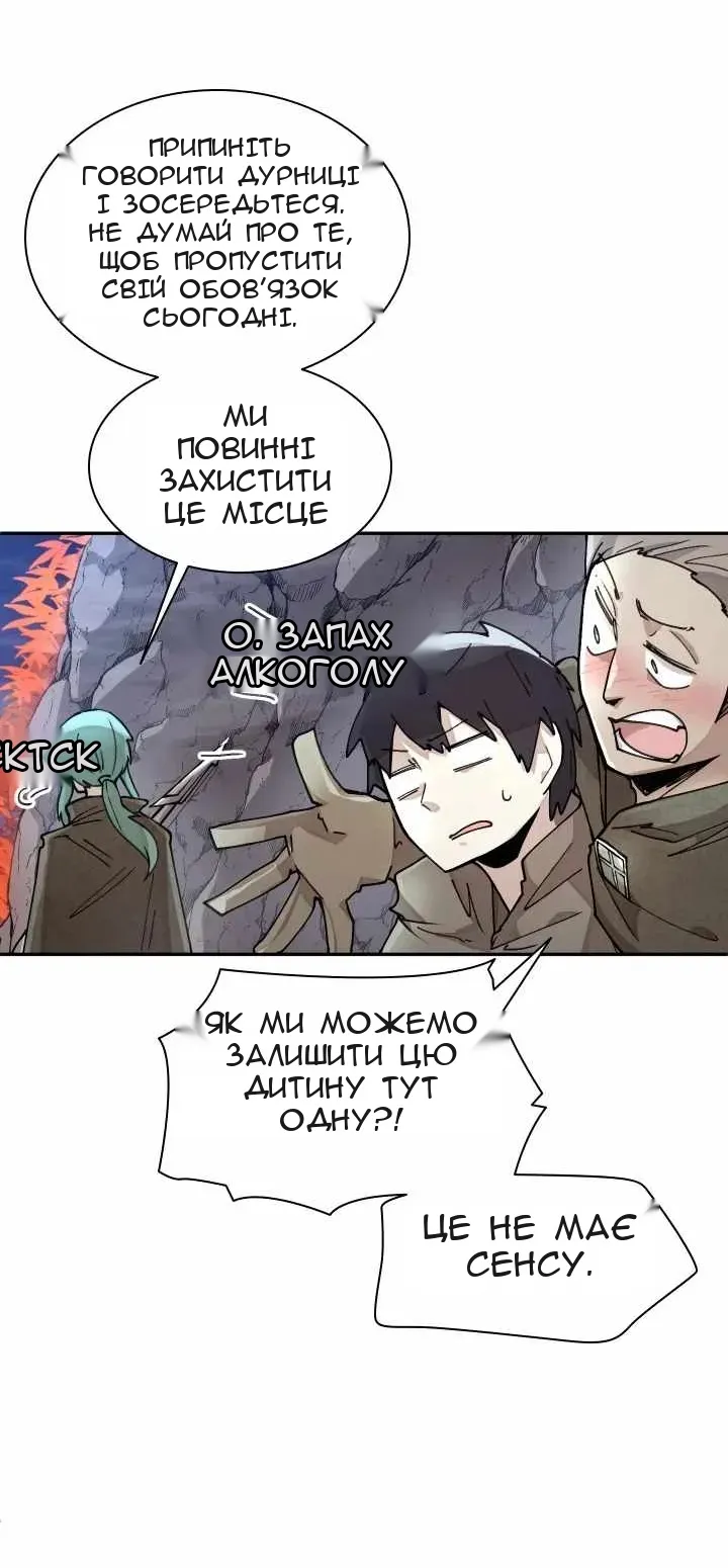 Сторінка 19