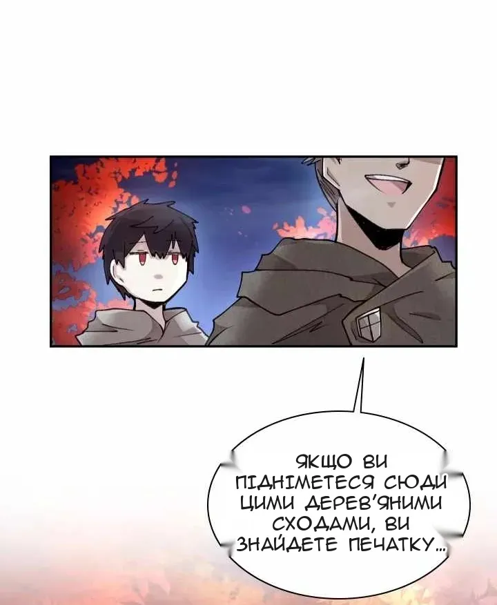 Сторінка 26