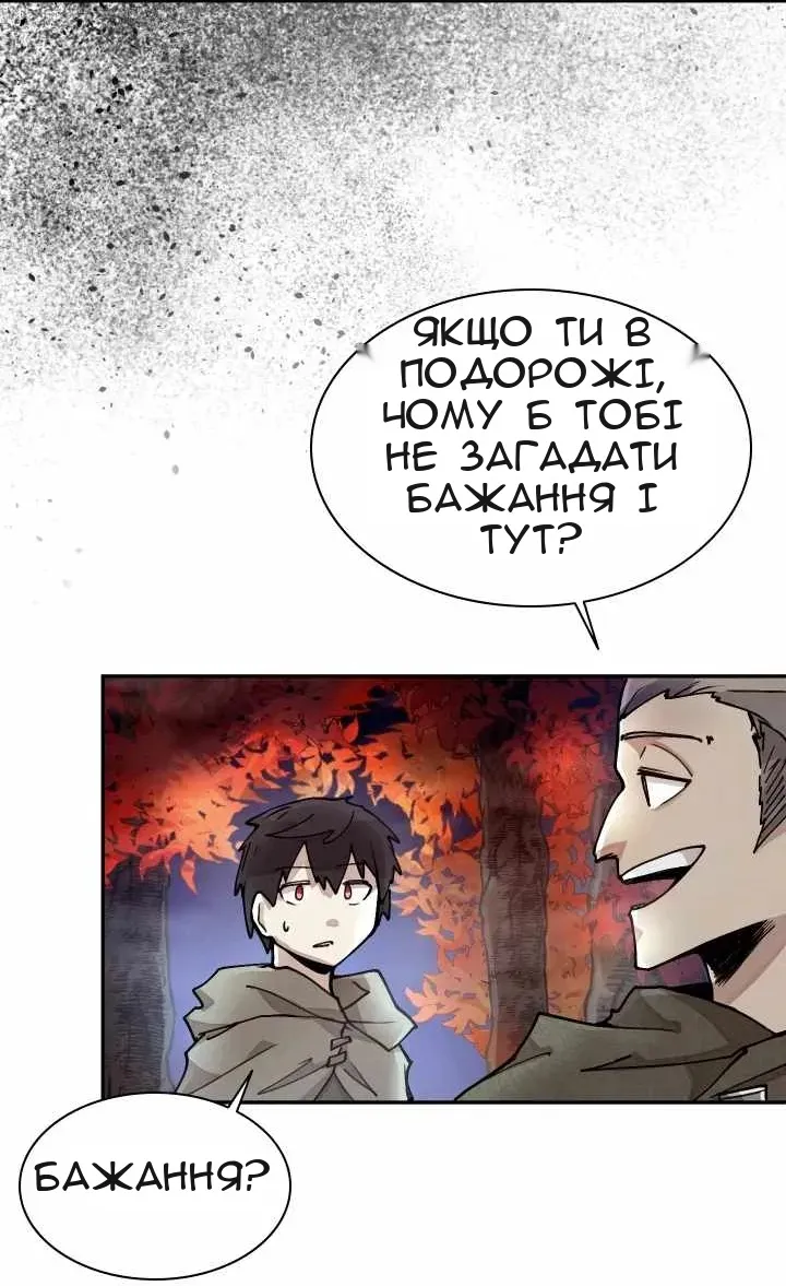 Сторінка 33