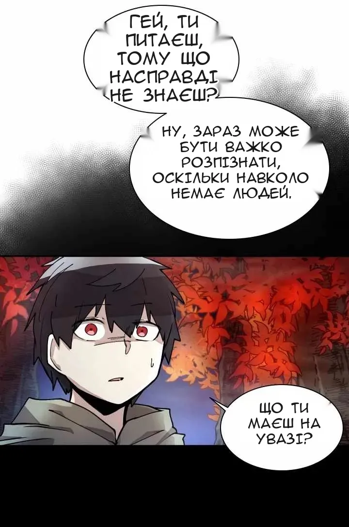 Сторінка 34
