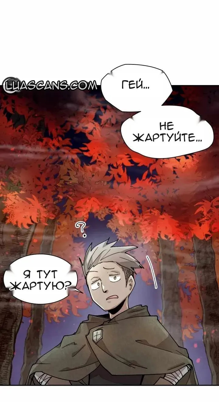 Сторінка 36