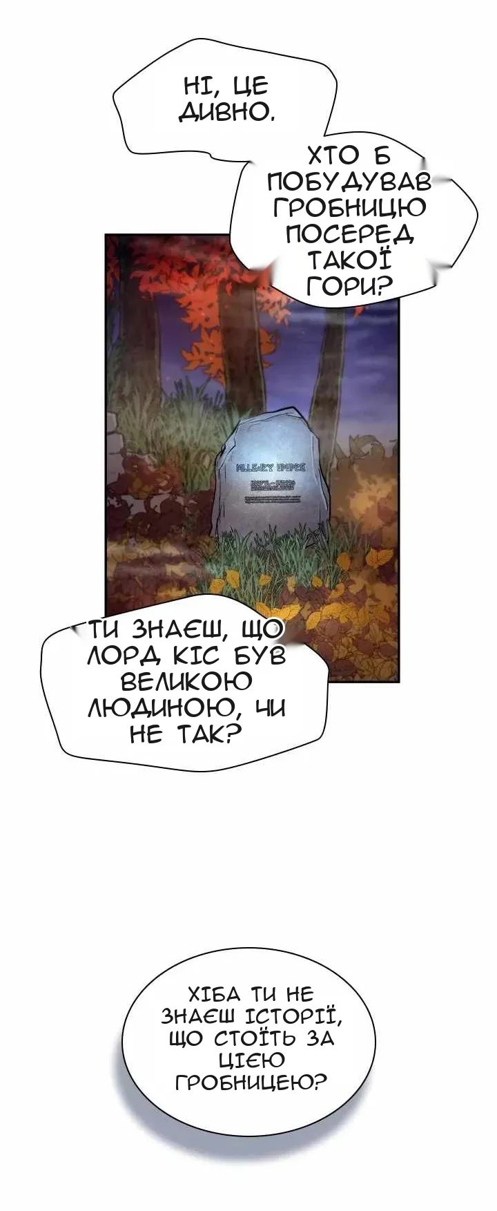 Сторінка 37