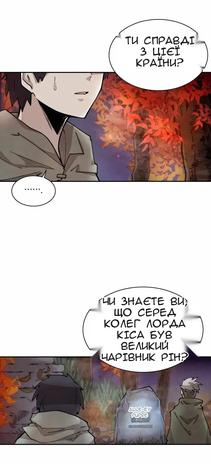 Сторінка 38