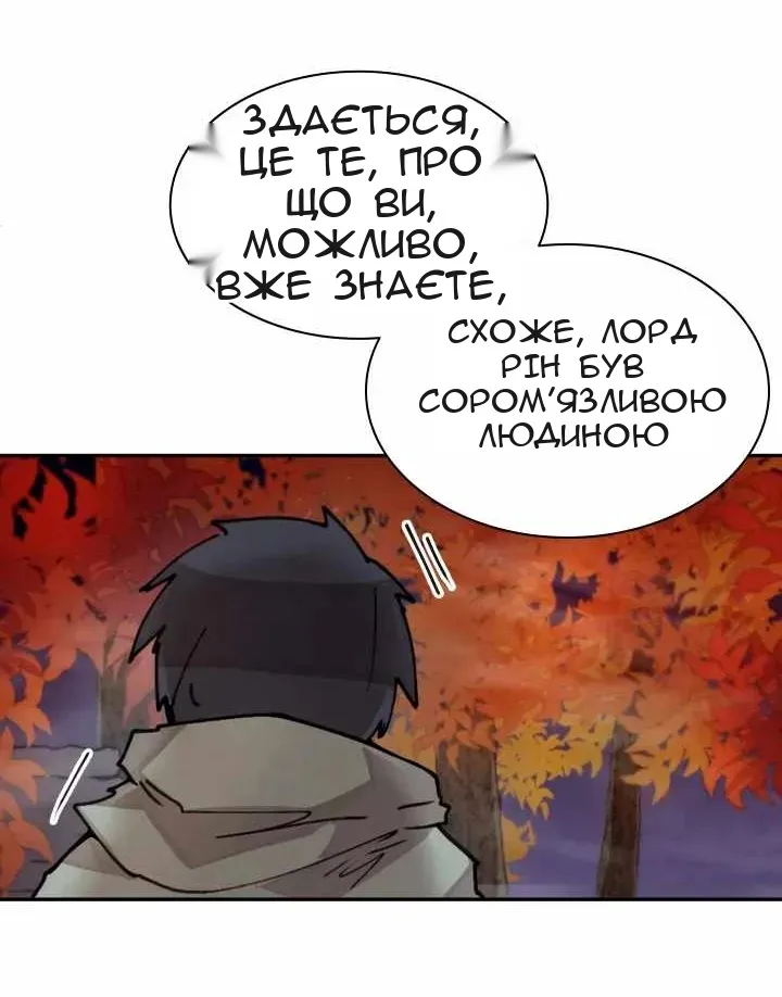 Сторінка 39