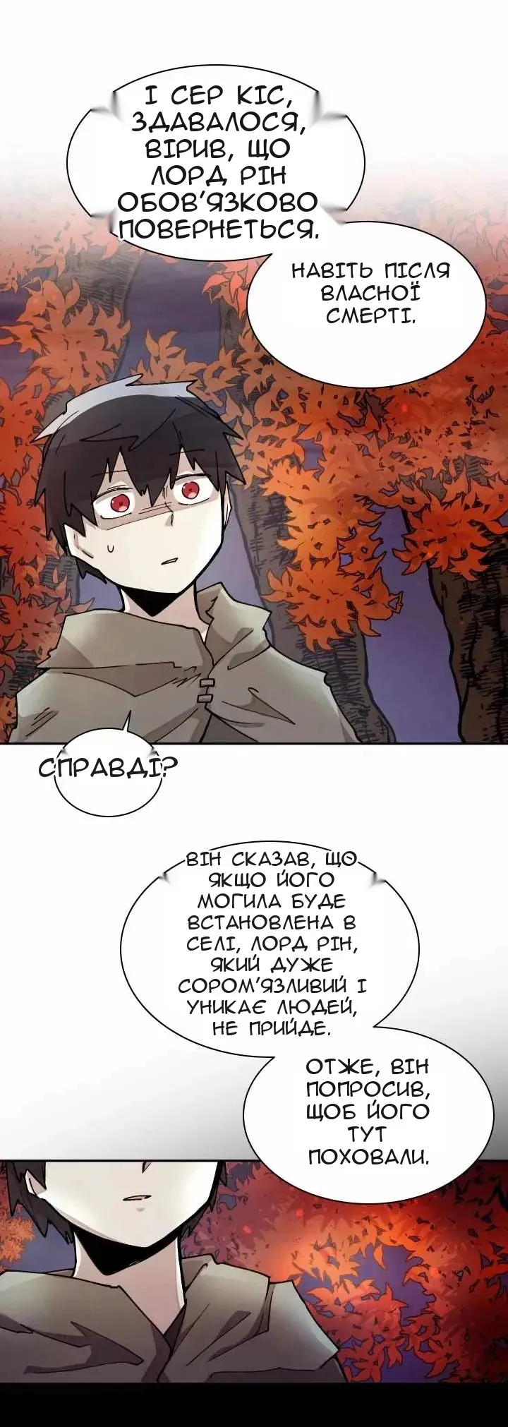 Сторінка 40