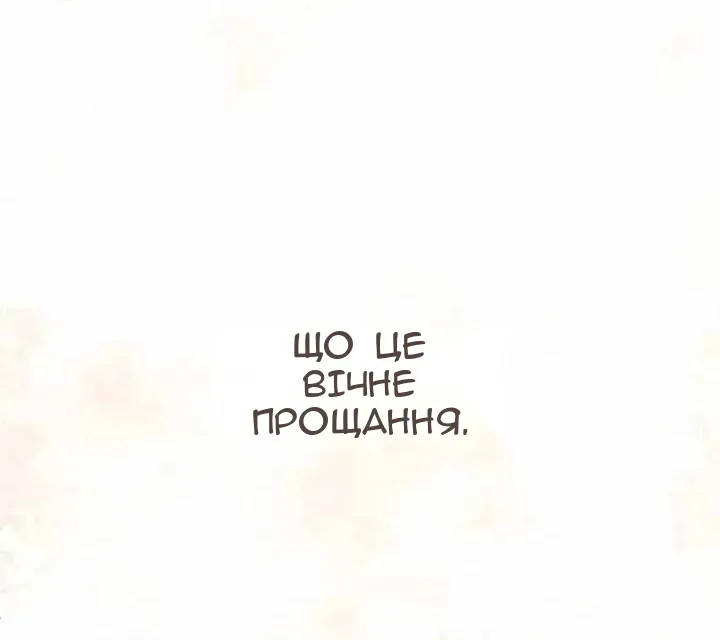 Сторінка 48