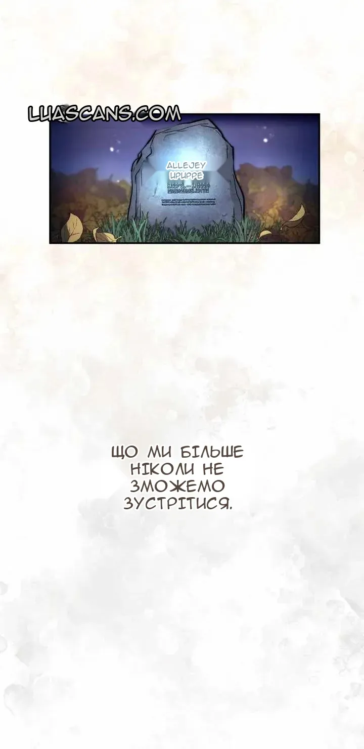 Сторінка 49