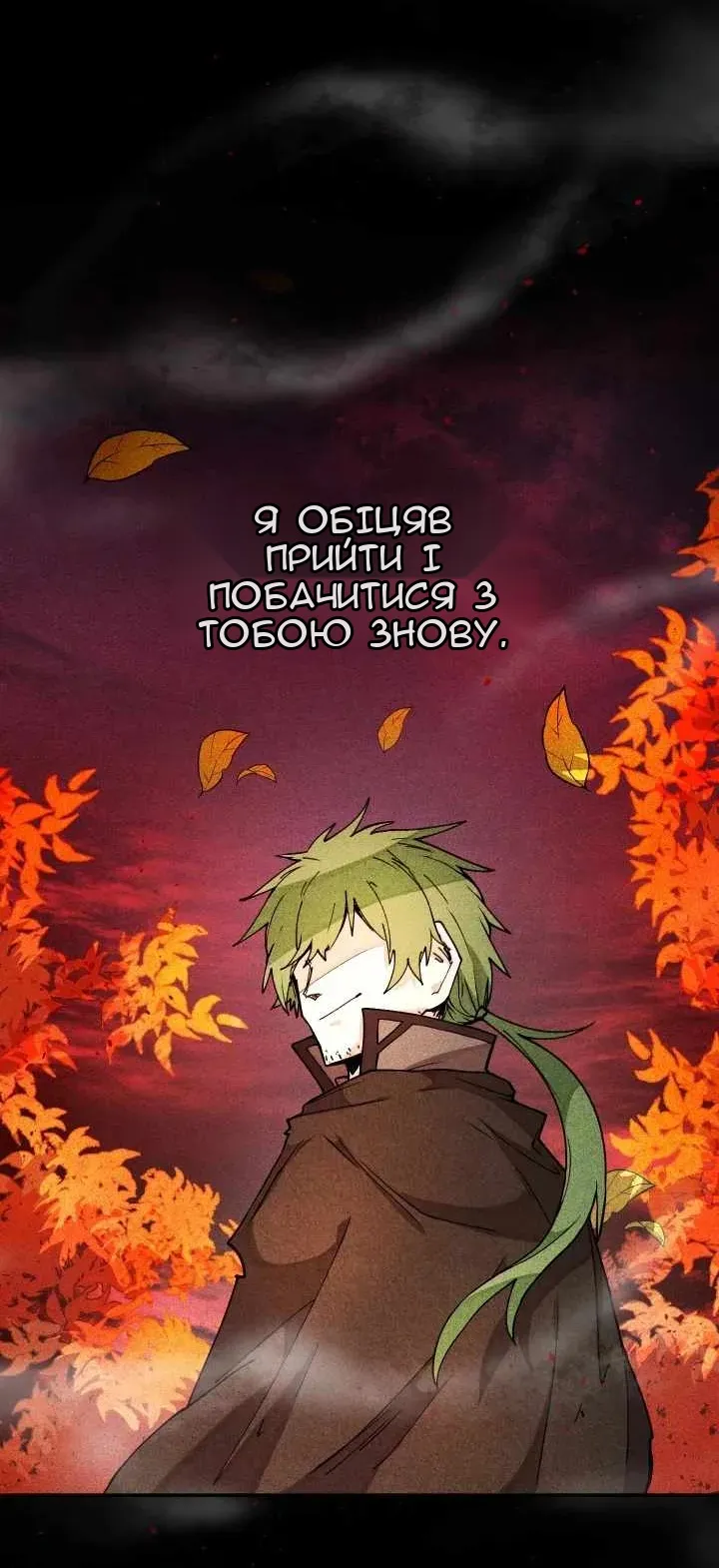 Сторінка 53