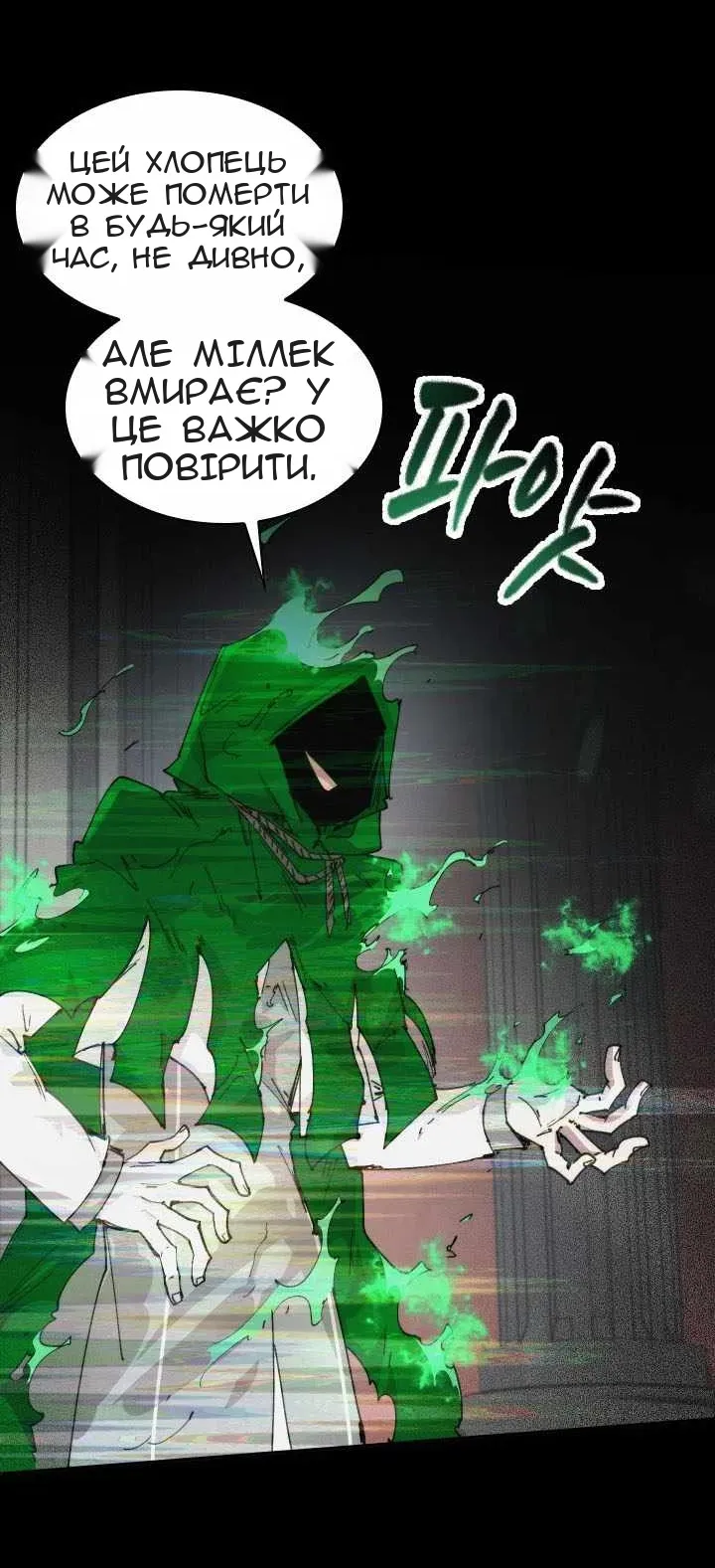 Сторінка 5