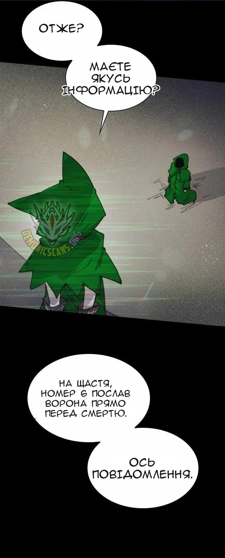 Сторінка 9