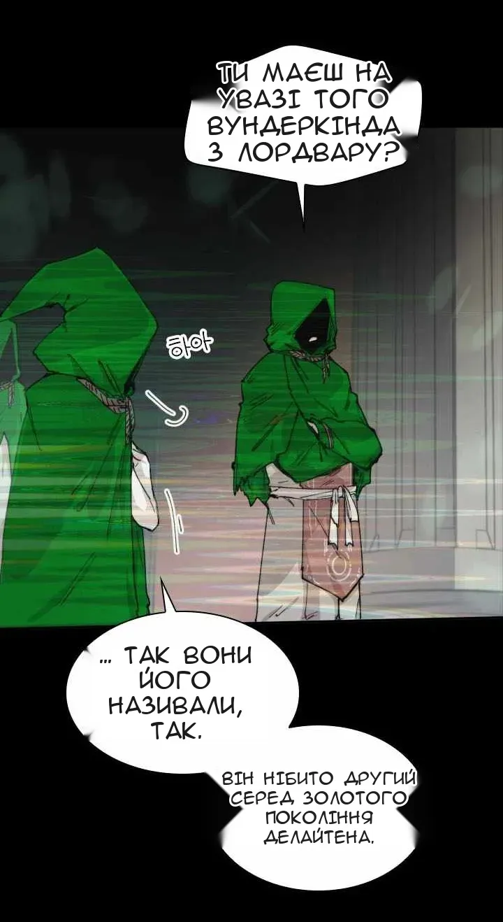 Сторінка 19
