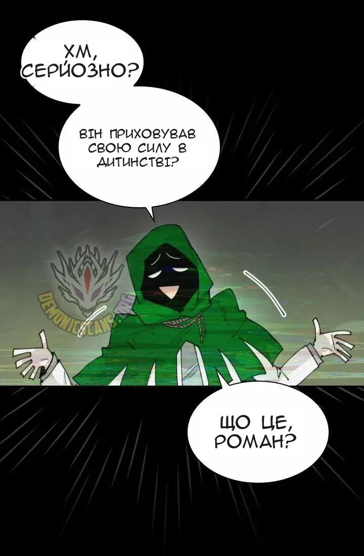 Сторінка 20