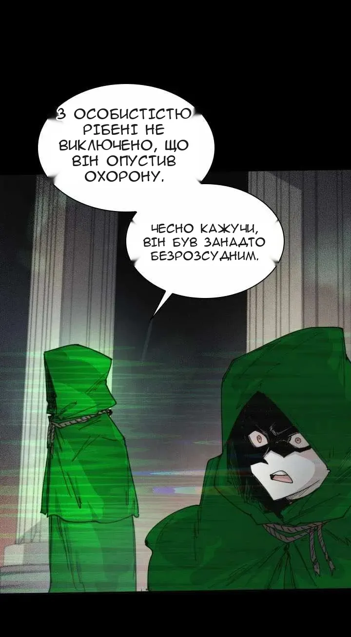 Сторінка 22
