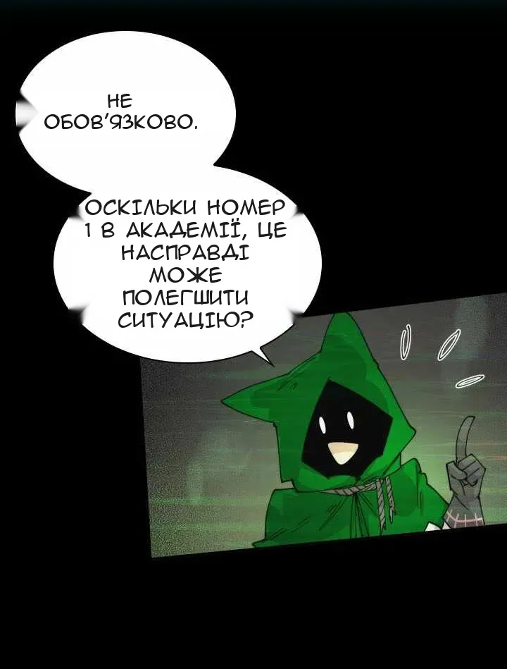 Сторінка 25