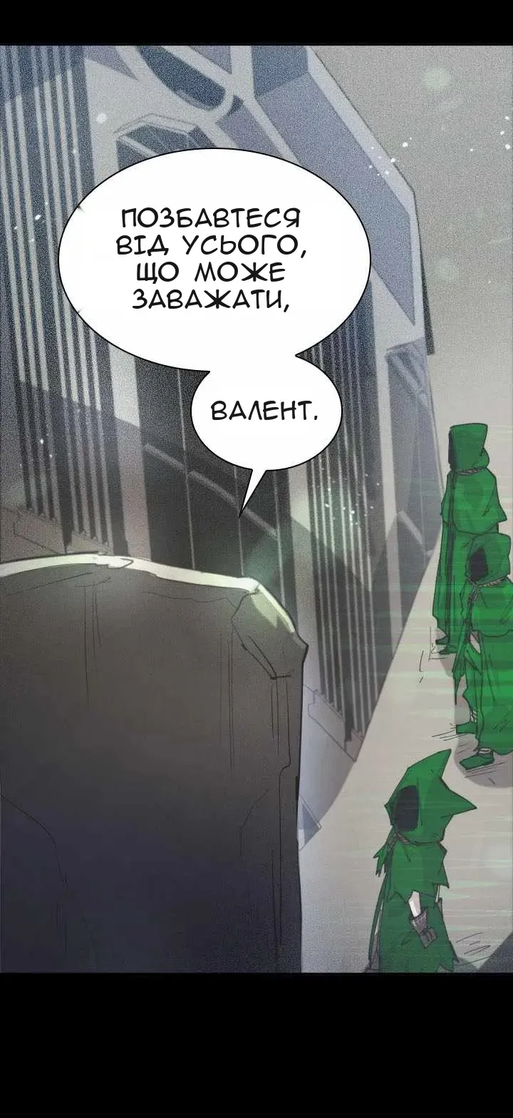 Сторінка 28