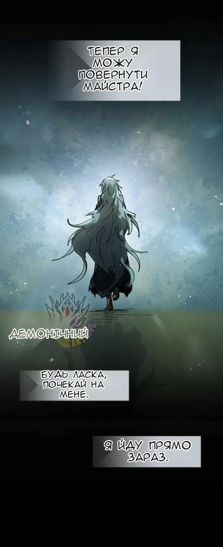 Сторінка 48