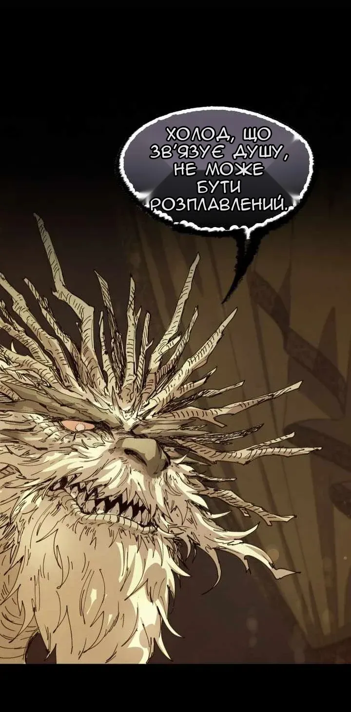 Сторінка 52