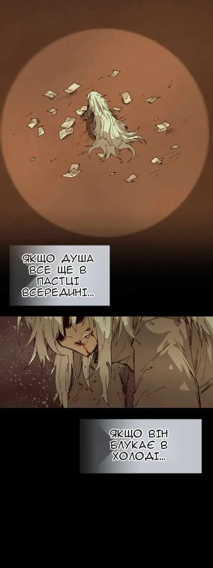 Сторінка 55
