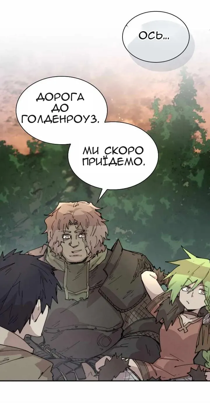 Сторінка 3