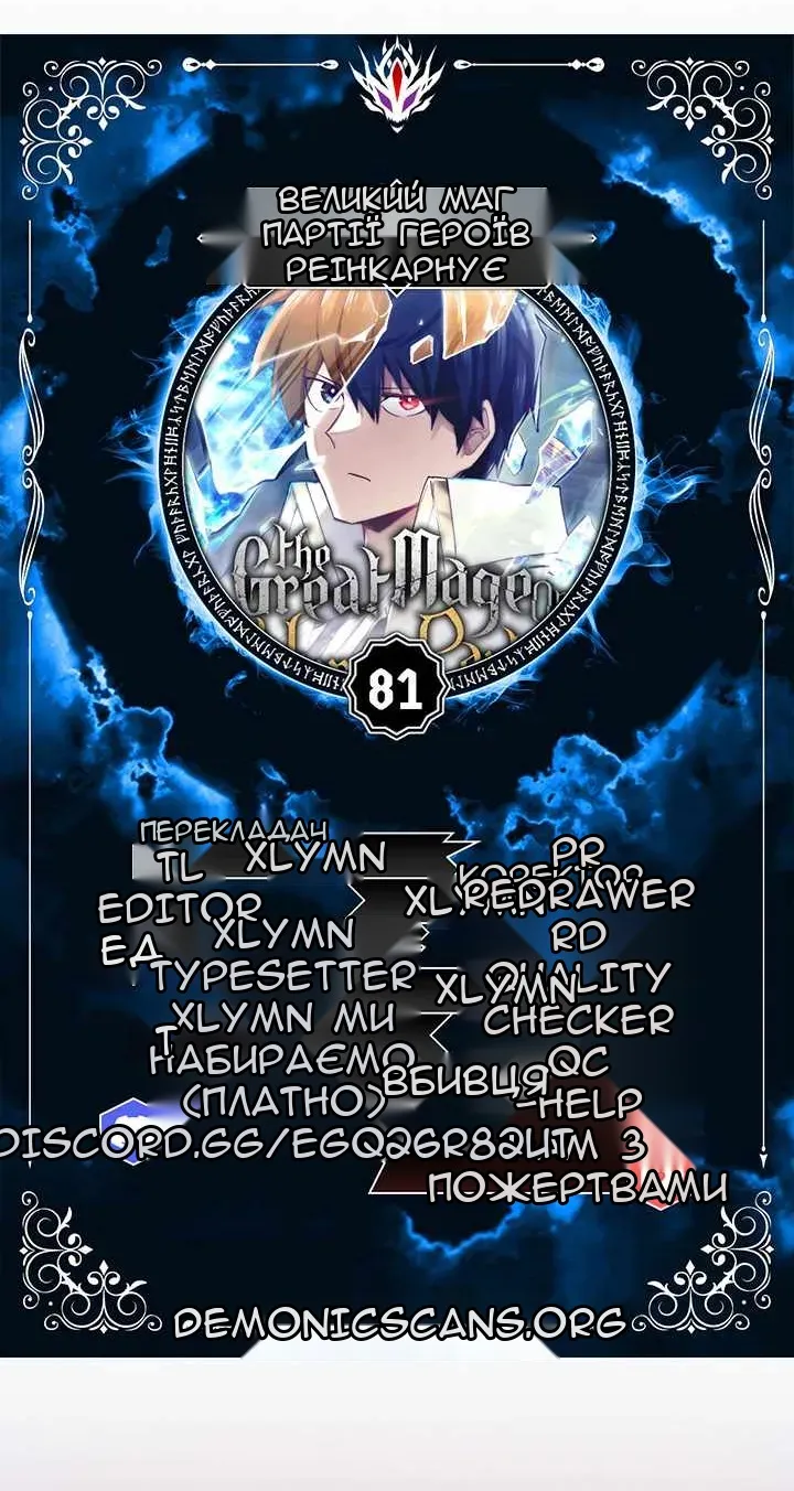 Сторінка 5