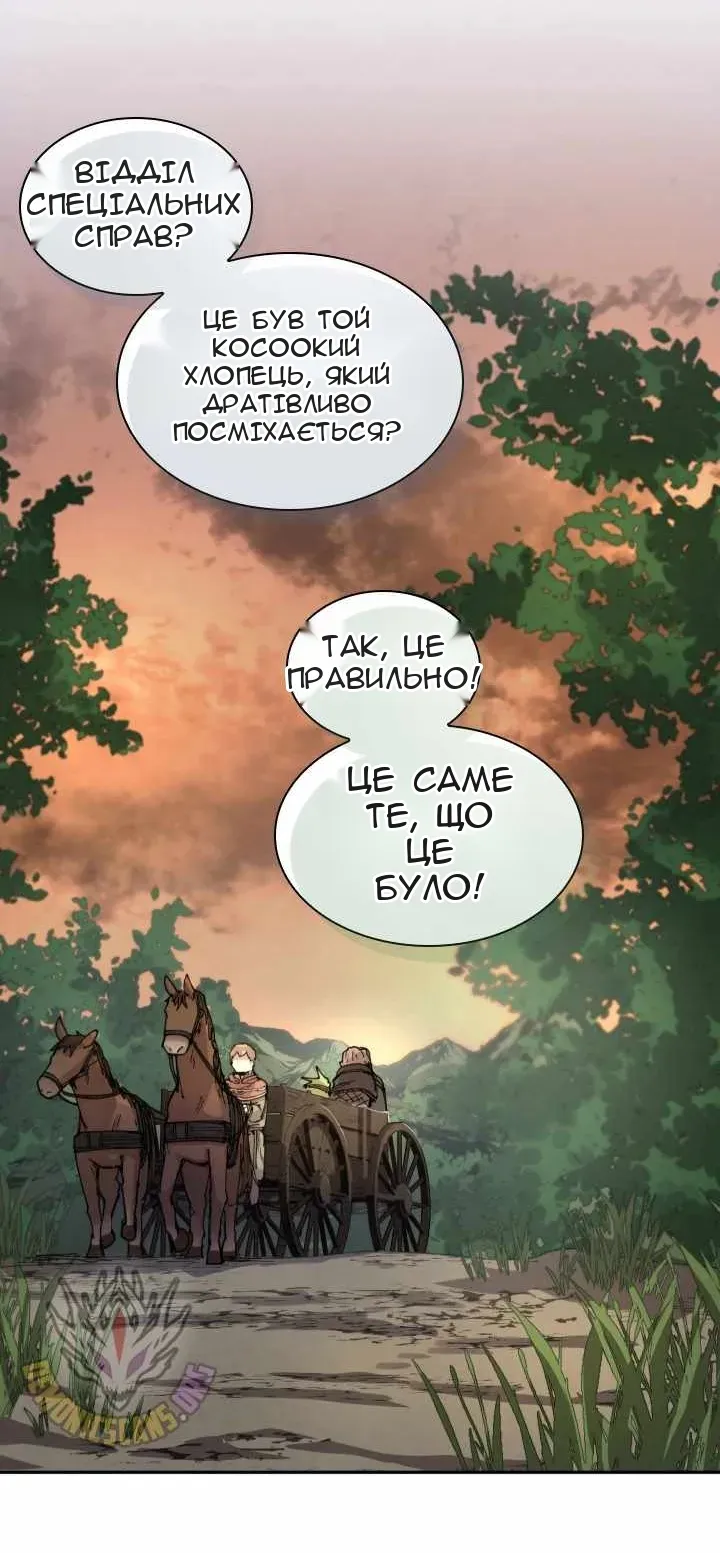 Сторінка 6