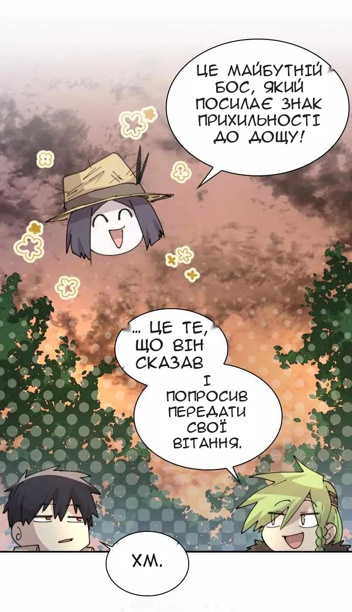 Сторінка 7