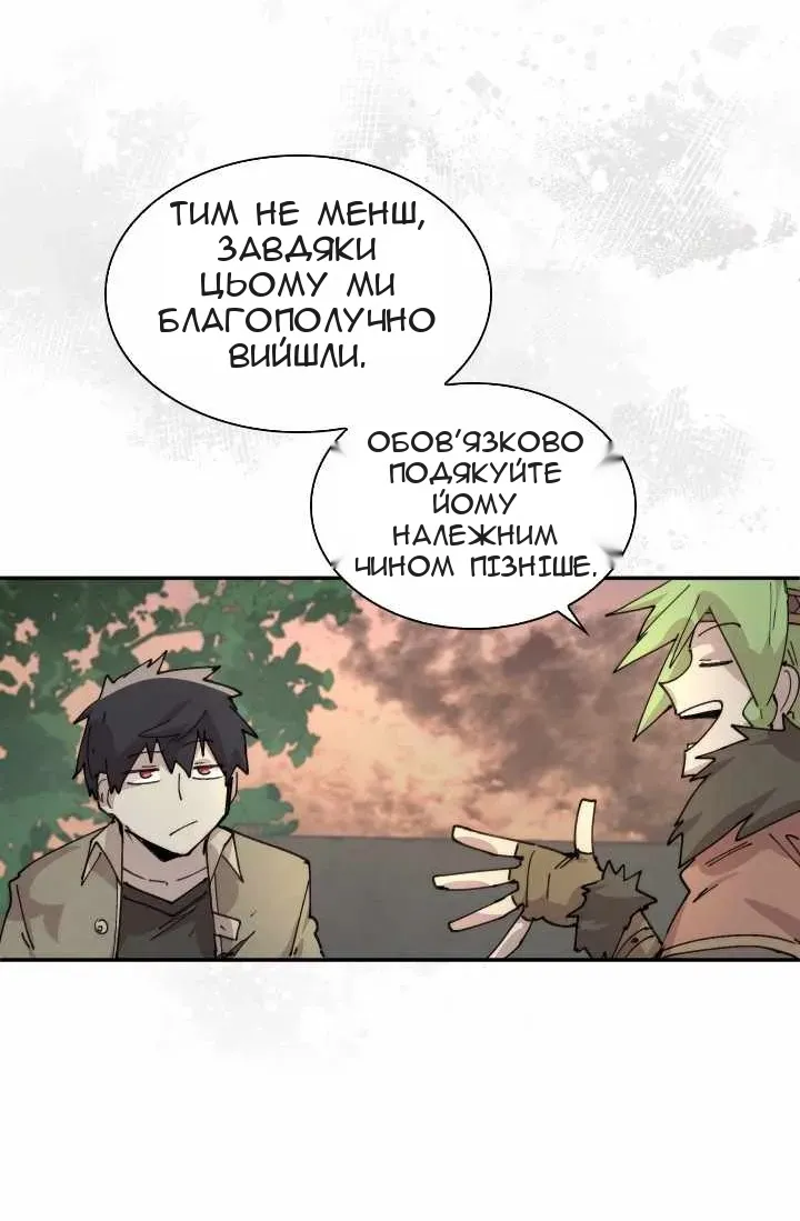 Сторінка 8