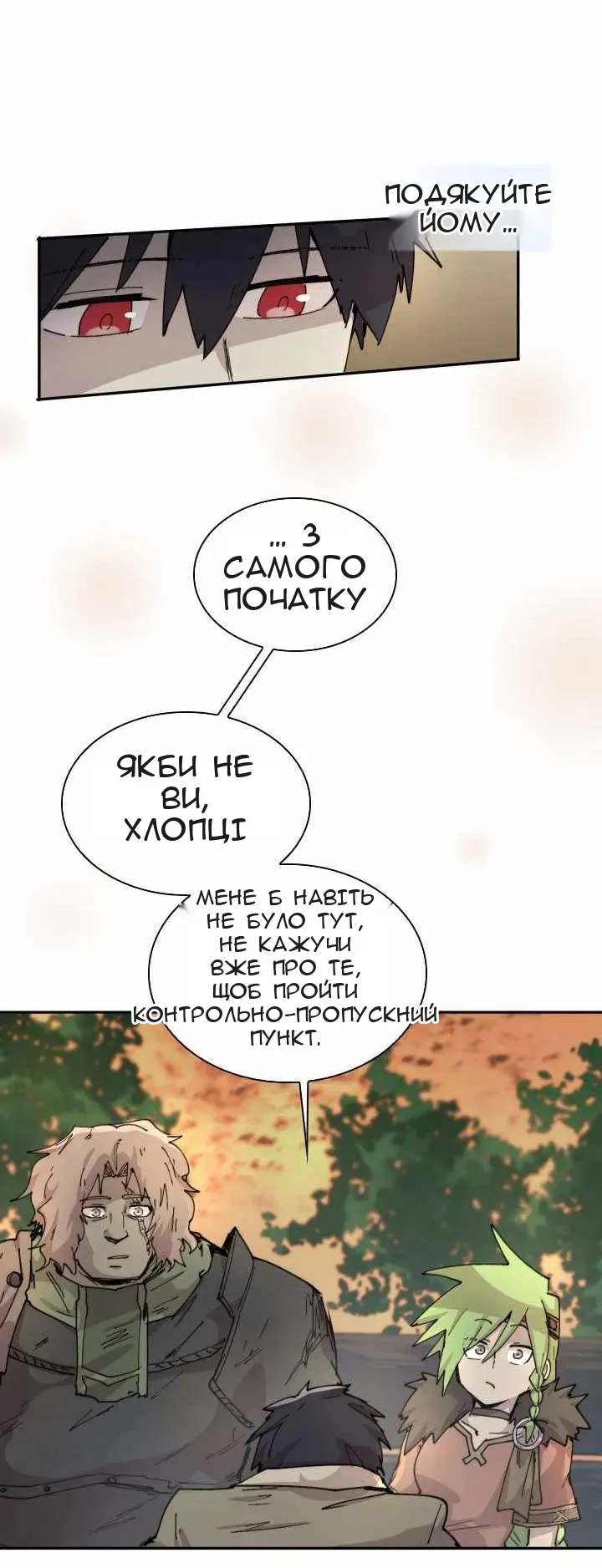 Сторінка 9