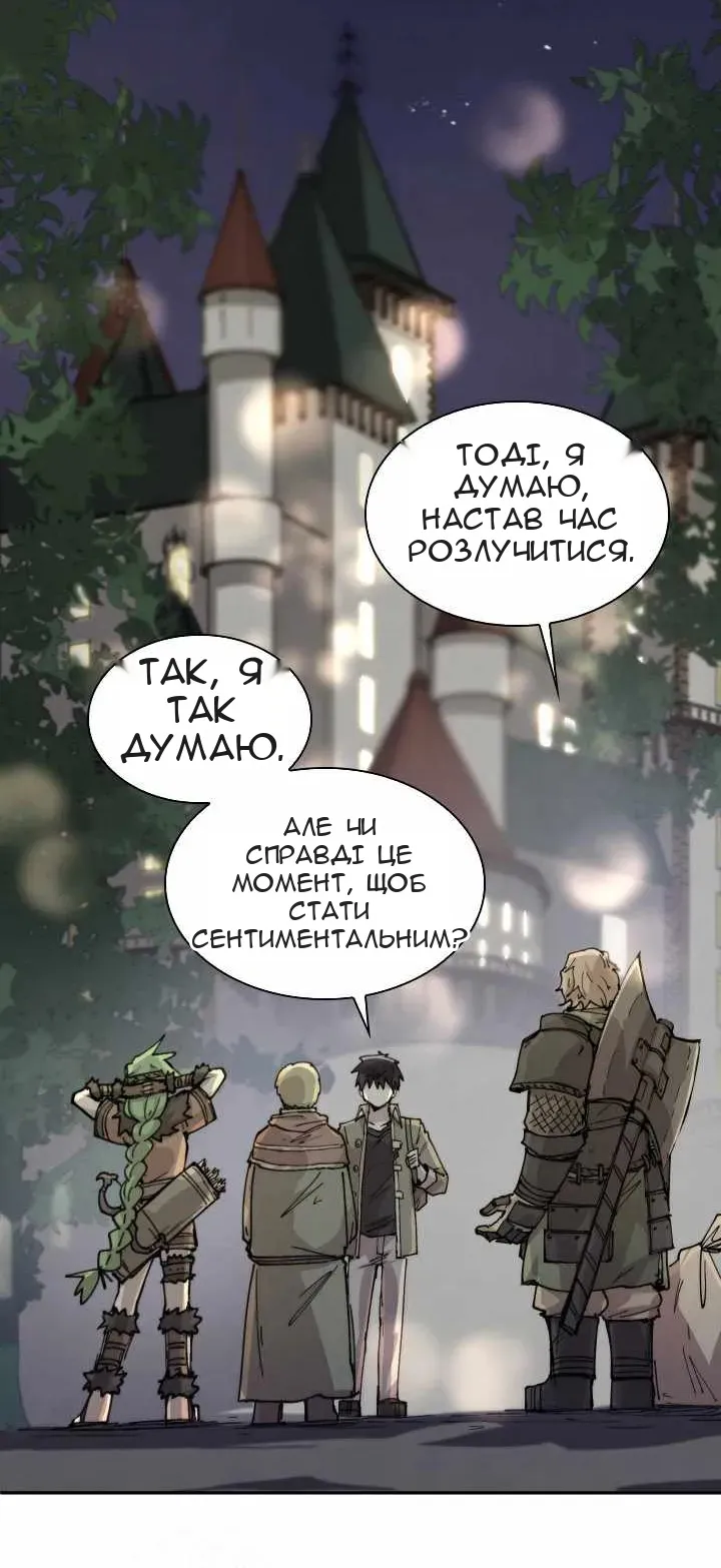 Сторінка 16