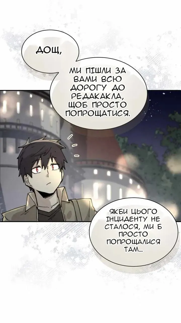 Сторінка 17