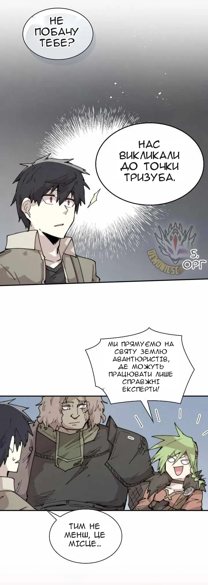 Сторінка 19