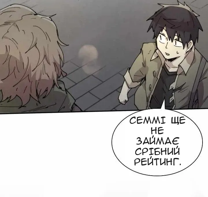 Сторінка 21