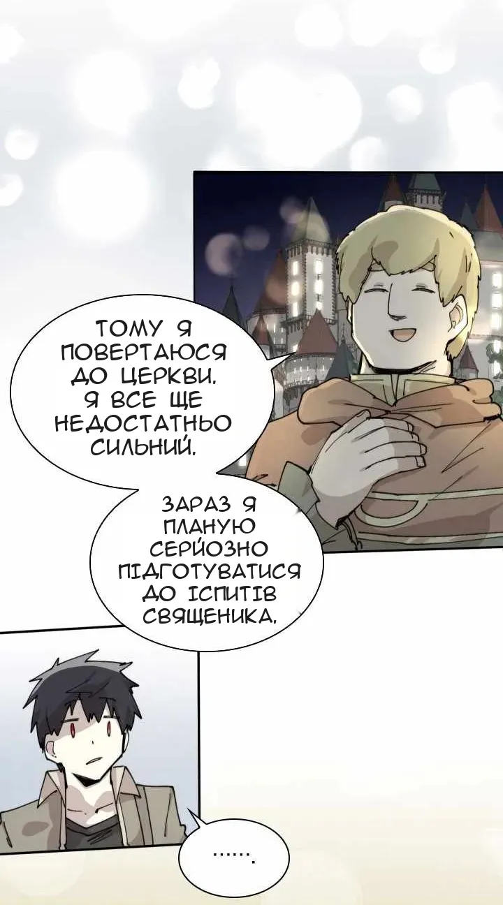 Сторінка 22