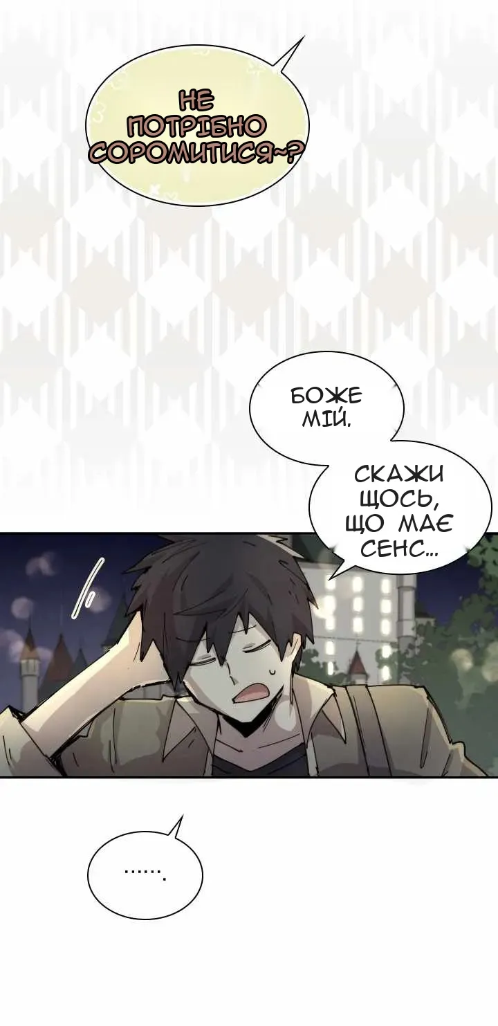 Сторінка 24