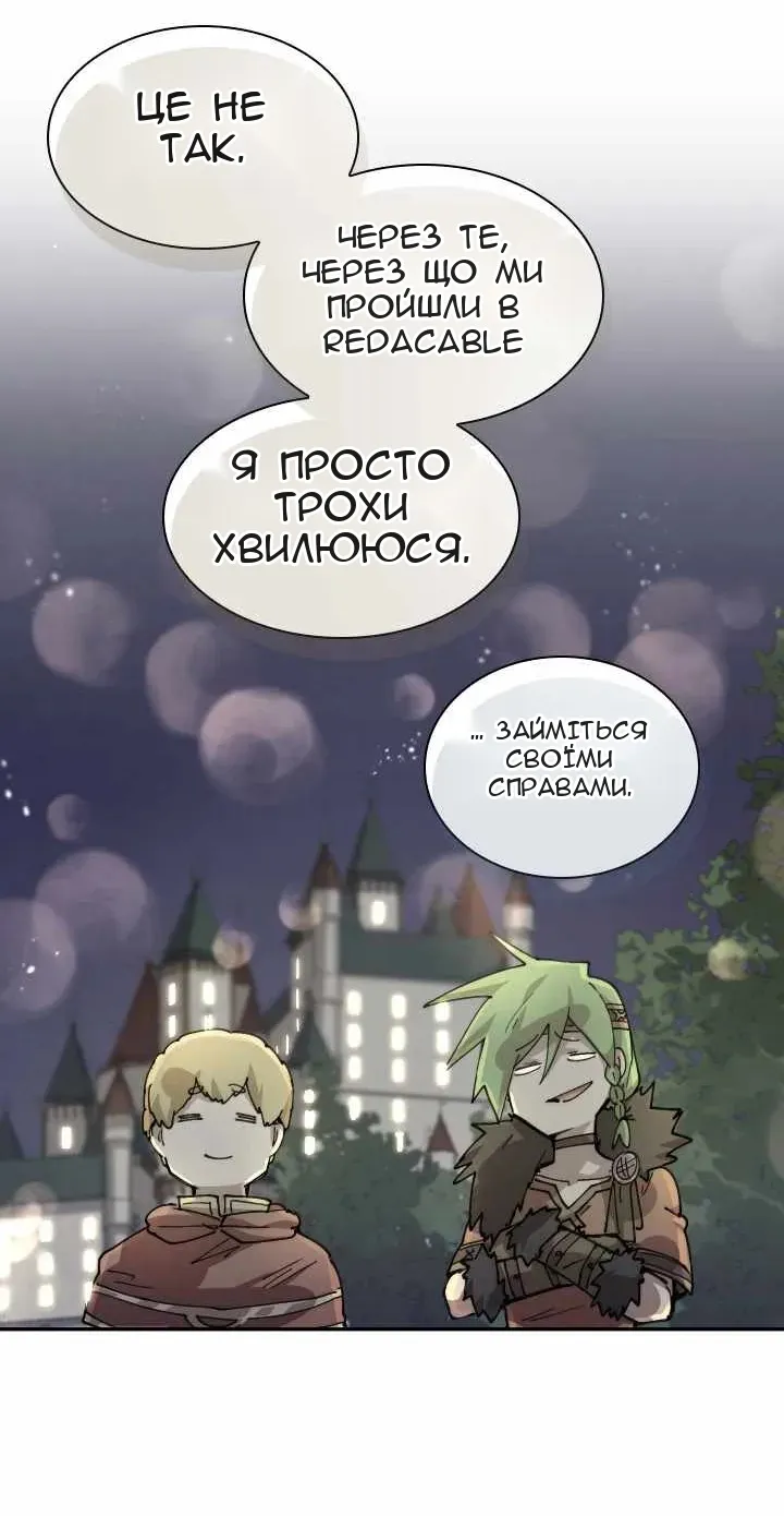 Сторінка 27