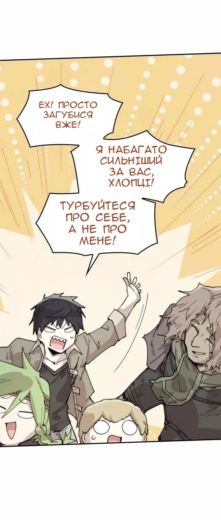 Сторінка 28