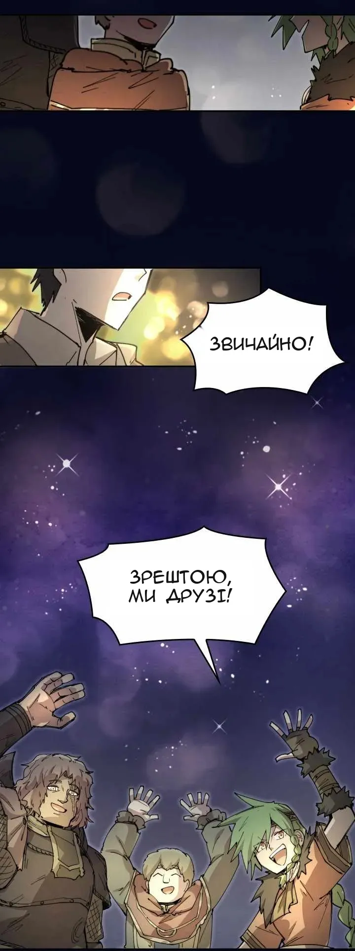 Сторінка 34
