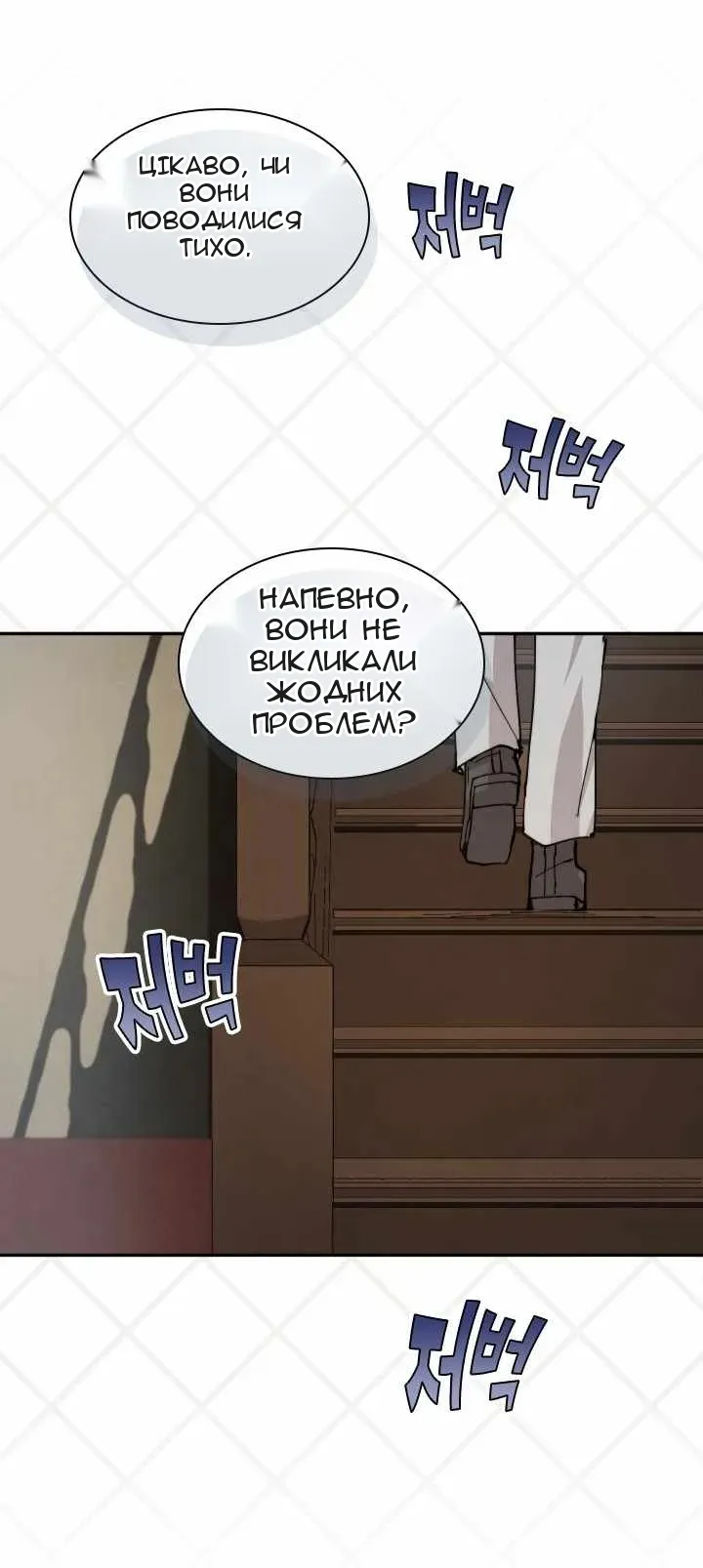 Сторінка 40