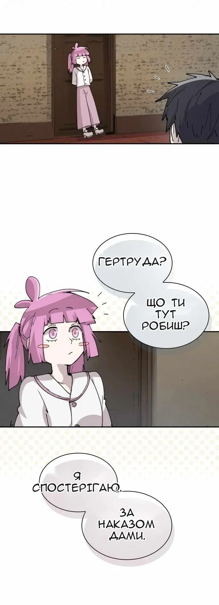 Сторінка 41