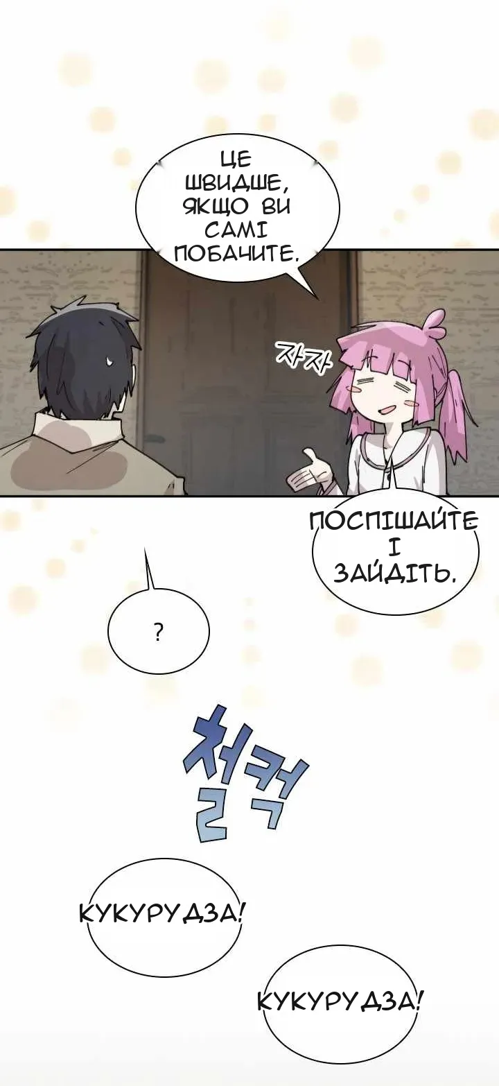 Сторінка 43