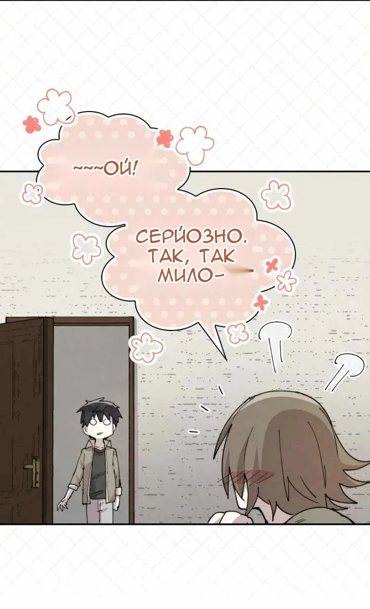 Сторінка 46