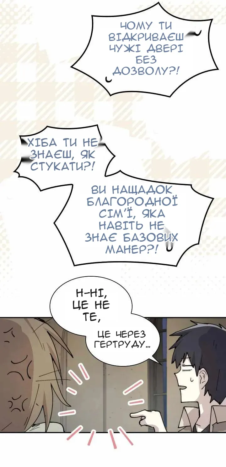 Сторінка 51