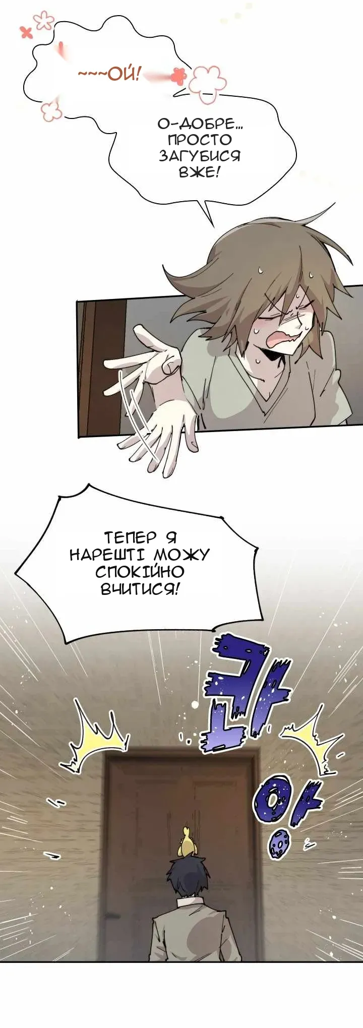 Сторінка 55