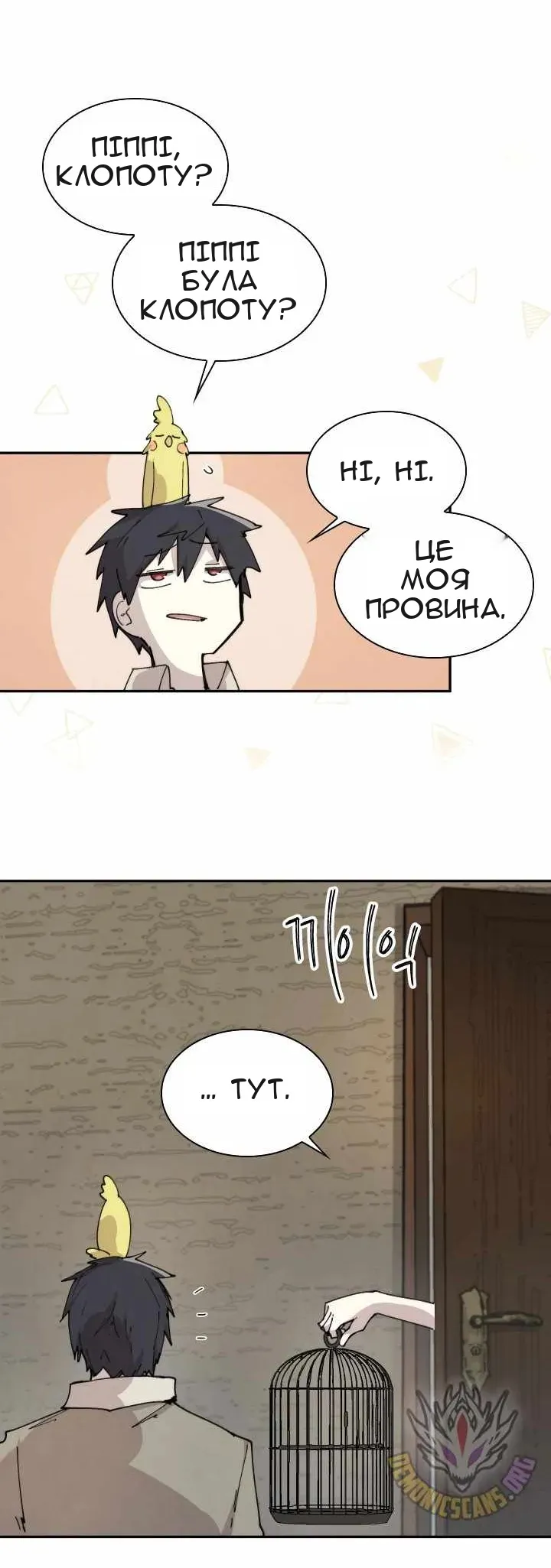 Сторінка 56